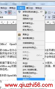 򵥼 openoffice.orgٶ 