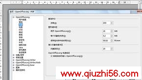 򵥼 openoffice.orgٶ 