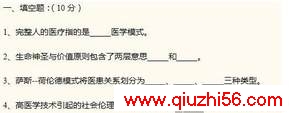 Word实现填空题下划线填充部分