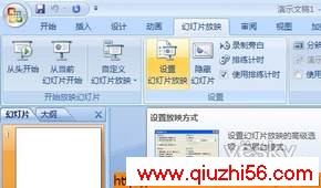 Powerpointֶü