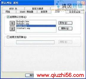 局域网