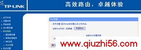 TP-LINK·Ķ˿ӳ书,BTٶ(ͼ) - Ϊν - shantiqiang2004 Ĳ