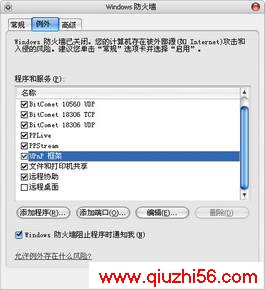 TP-LINK·Ķ˿ӳ书,BTٶ(ͼ) - Ϊν - shantiqiang2004 Ĳ