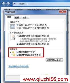 Windows 7ϵͳԴ ļչ