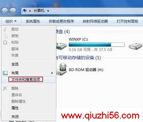 Windows 7ϵͳԴ ļչ