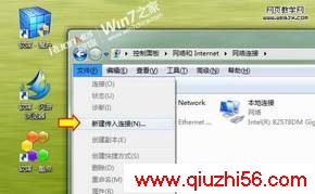 Windows 7ϵͳ¼VPN