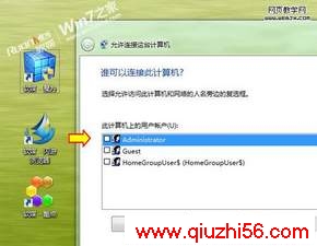 Windows 7ϵͳ¼VPN