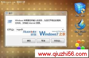 ̳̣Windows 7Զ˿3389